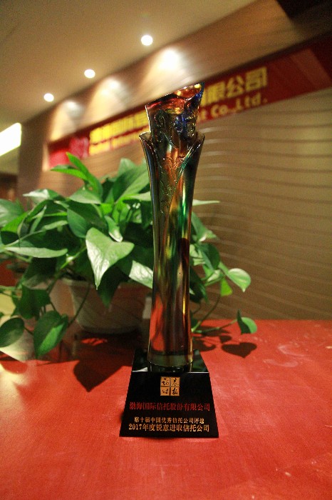 1499649897198591.jpg 獎杯.jpg