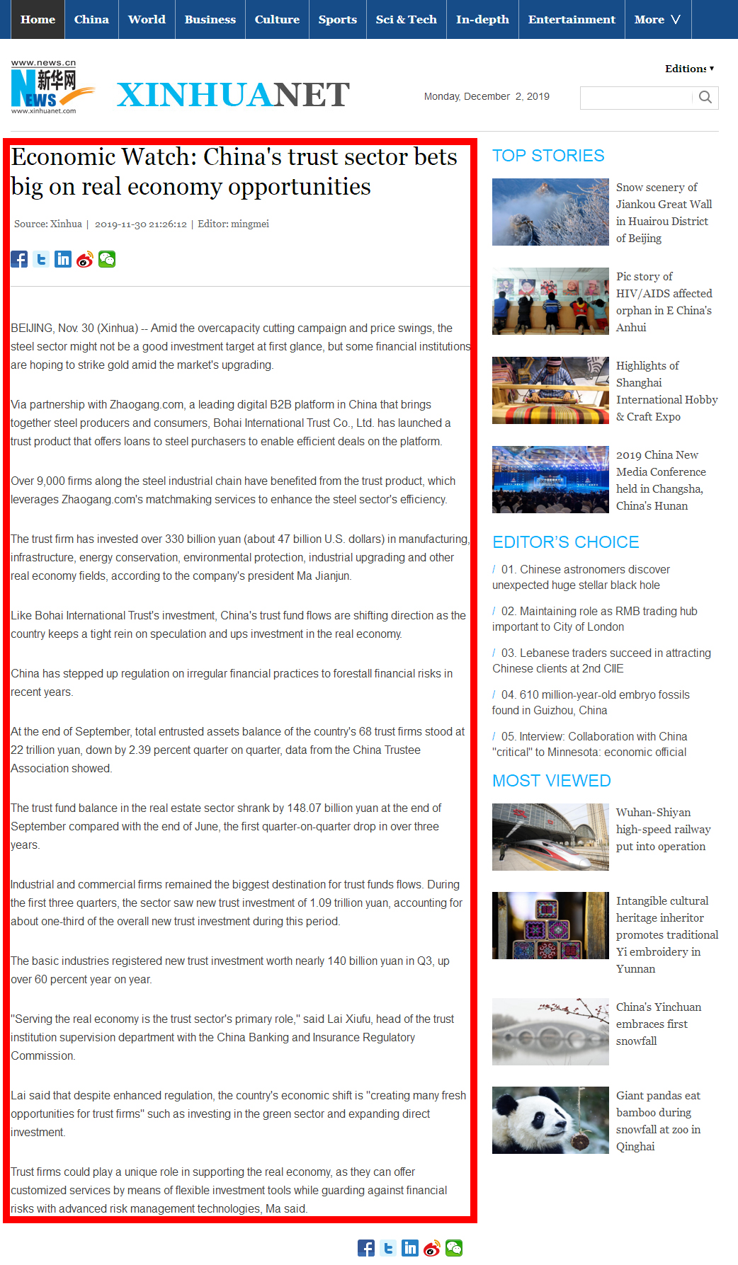 1575448239843519.jpg Economic Watch_ China's trust sector bets big on real economy opportunities-111-222.jpg