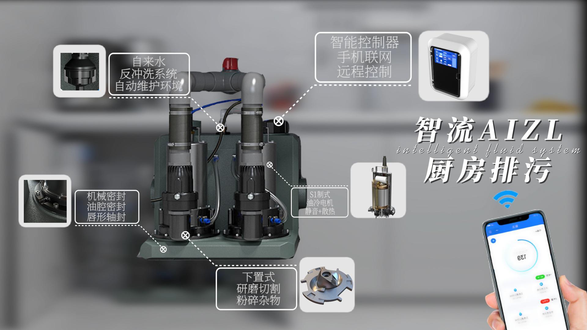 廚房污水提升器 廚房污水提升器