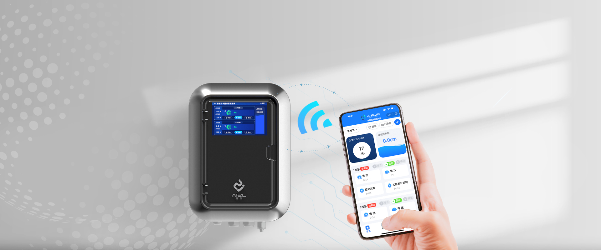 污水提升泵 污水提升泵