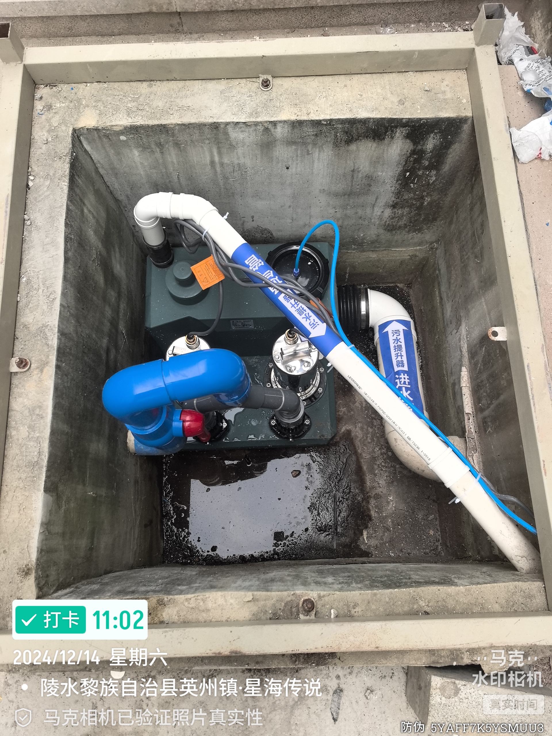 污水提升器 污水提升器