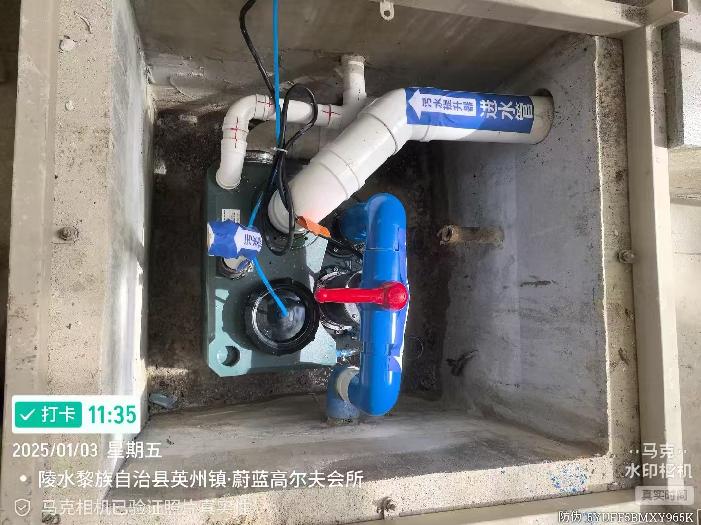 污水提升器 污水提升器